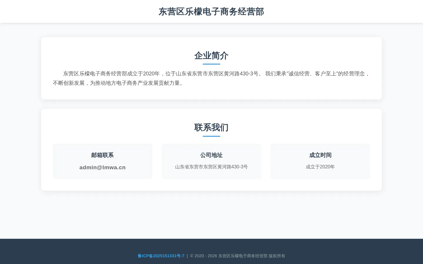 快乐田小檬 的首页截图